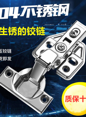 304不锈钢铰链飞机小鸟合页液压柜门半盖中弯大弯全盖直弯