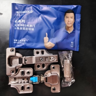 悍高G系列三段力冷轧钢液压缓冲铰链35杯厚门小角度阻尼铰链