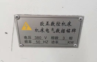 永康市欧正机床CK6136滚珠丝杆X轴L560研磨滚珠丝杠万润制造