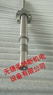 台旭CK6136数控机床车床滚珠丝杠丝杆配件X轴Z轴型号现货研磨等级