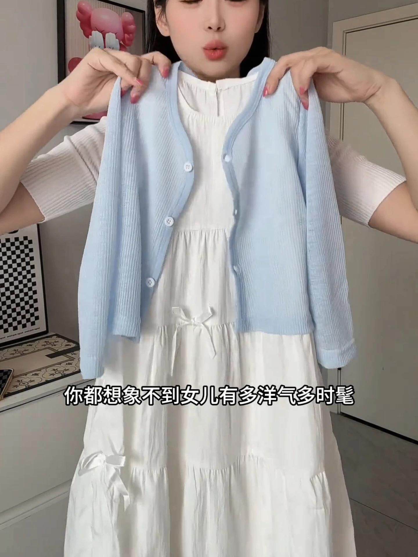 女童2026新款夏季洋气中大童防晒开衫甜美女孩无袖连衣裙两件套潮