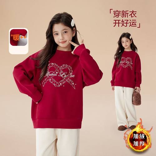 男童女童红色连帽卫衣秋冬薄款中大童酒红色儿童男孩加绒加厚外套