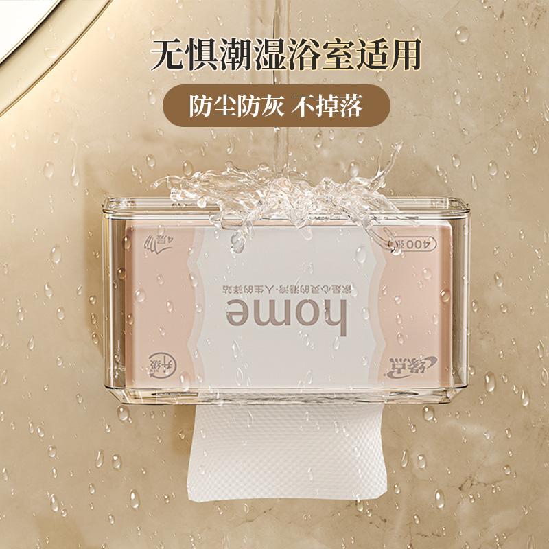 卫生间壁挂式抽纸盒置物架