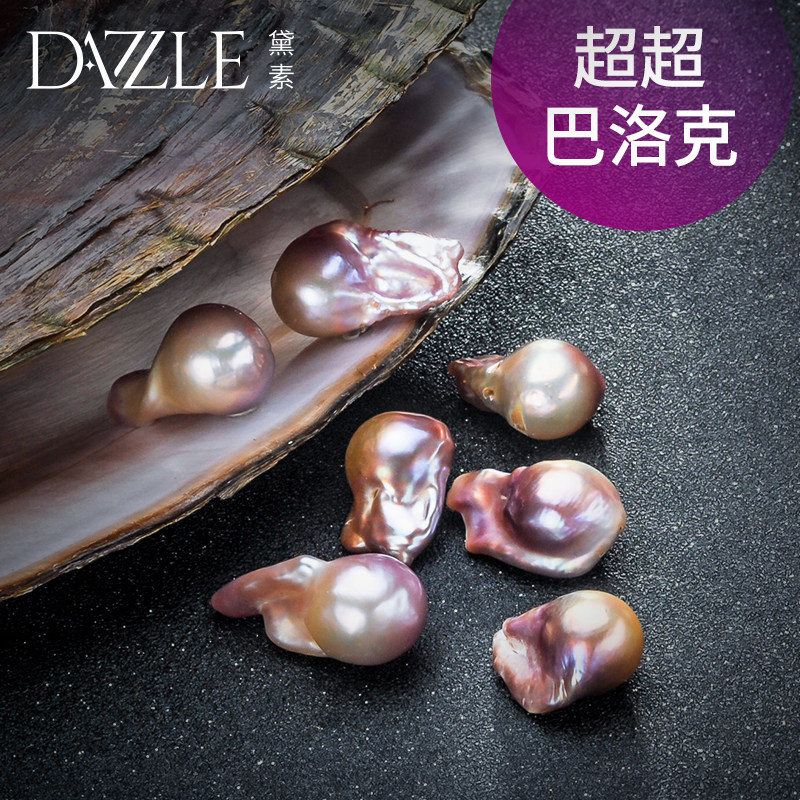 Daisy jewelry Baroque Allotype Pearl TaoBao Live broadcast set to work Loose bead Partially Prepared Products diyin the Jewelry/Diamond/Jade/Gold , Natural pearls (New) , Jewellery stones  category - from Buy2taobao.com to provide professional Taobao agent buy service