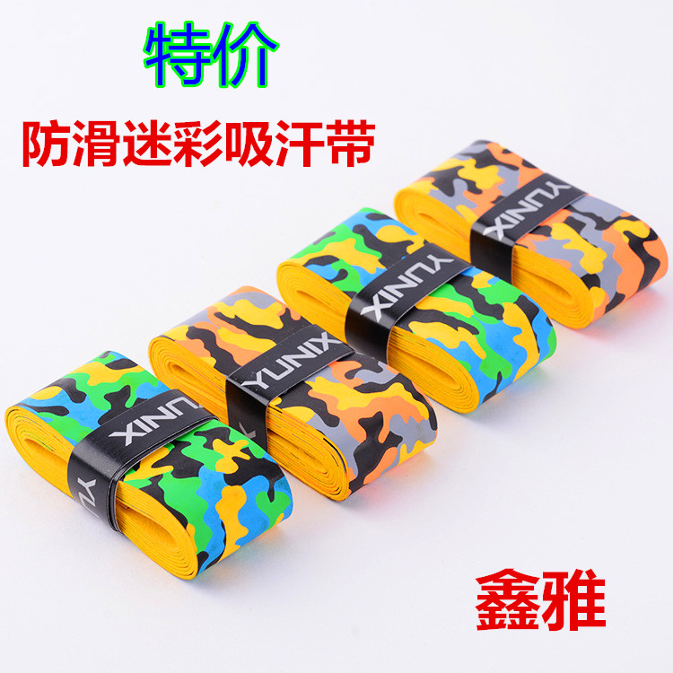 迷彩吸汗带网球拍鱼竿防滑绑胶带羽毛球拍手胶弹弓绑带在类目 户外/登山/野营/旅行用品, 垂钓装备, 鱼网/虾笼/其它渔具中 - 来自Buy2taobao.com提供专业的淘宝代购服务