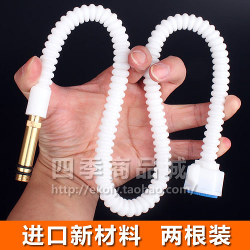 单孔冷热水龙头进水pert波纹软管