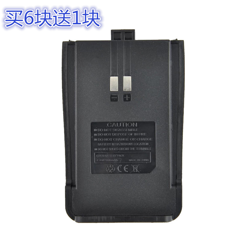 TK-Q1对讲机电池建威电板