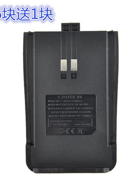 建威TK-Q1对讲机锂电池TK-Q2/TC-80/TK-Q3/Q4/TK-680电板TC-80