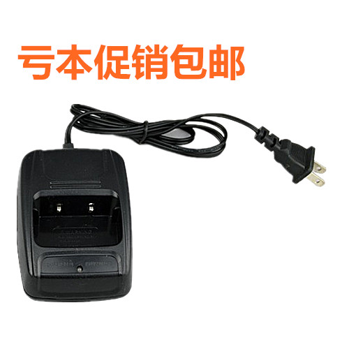 原装宝锋BF-888S对讲机充电器BF-C1/666S/777S/F-25宝峰888S座充