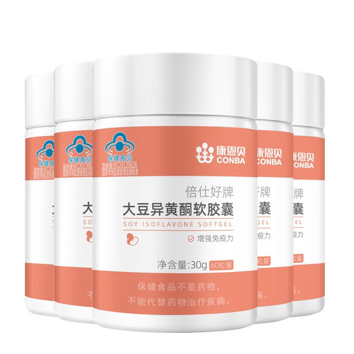 康恩贝大豆异黄酮软胶囊植物雌性激素正品官方旗舰店增强免疫力