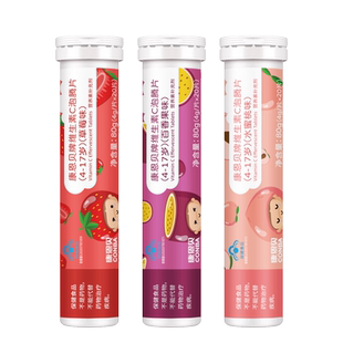 康恩贝儿童维生素c泡腾片vc片沸腾维c固体饮料果汁高含量20片bc