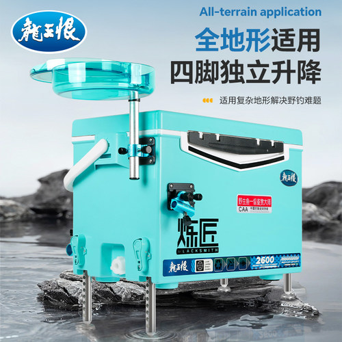 龙王恨钓箱26L超轻多功能升降脚轻便台钓箱加厚垂钓箱轻量箱子