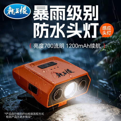 创新侧边感应，不在误开