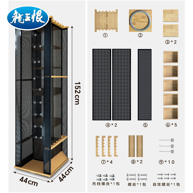 龙王恨鱼竿架子渔具店货架多功能展示架家用手杆路亚竿收纳架