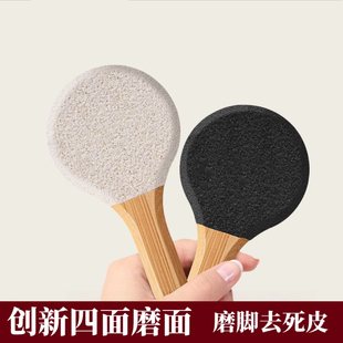 日本磨脚神器去死皮老茧家用搓脚板脚底刮脚后跟打磨器修脚磨脚石