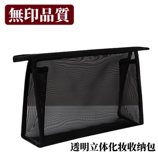 日本大容量立体透明化妆包尼龙网纱彩妆袋女便携式旅行洗漱收纳包