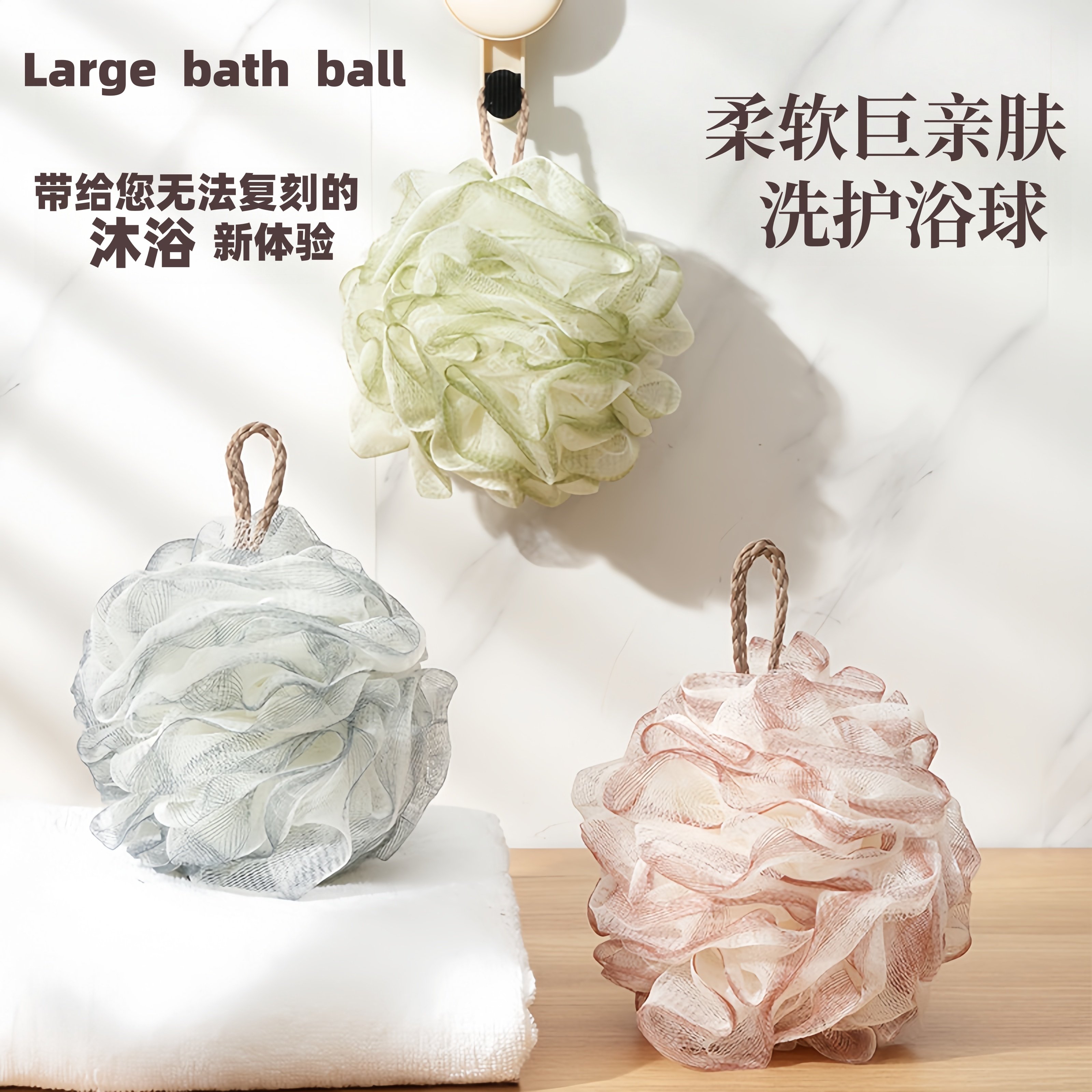 日本沐浴球日系少女洗澡起泡球2025可爱大号高档柔软搓澡浴花细网,家庭/个人清洁工具,沐浴球,淘宝优惠券,粉丝福利购,淘宝优惠卷