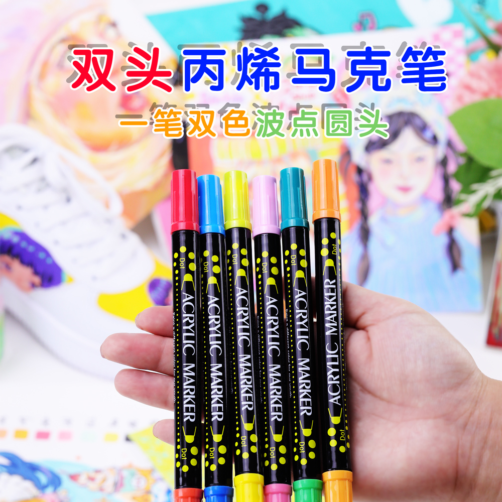 广纳6900丙烯笔双头双色24色彩色笔马克笔DIY相册装饰彩绘涂鸦笔