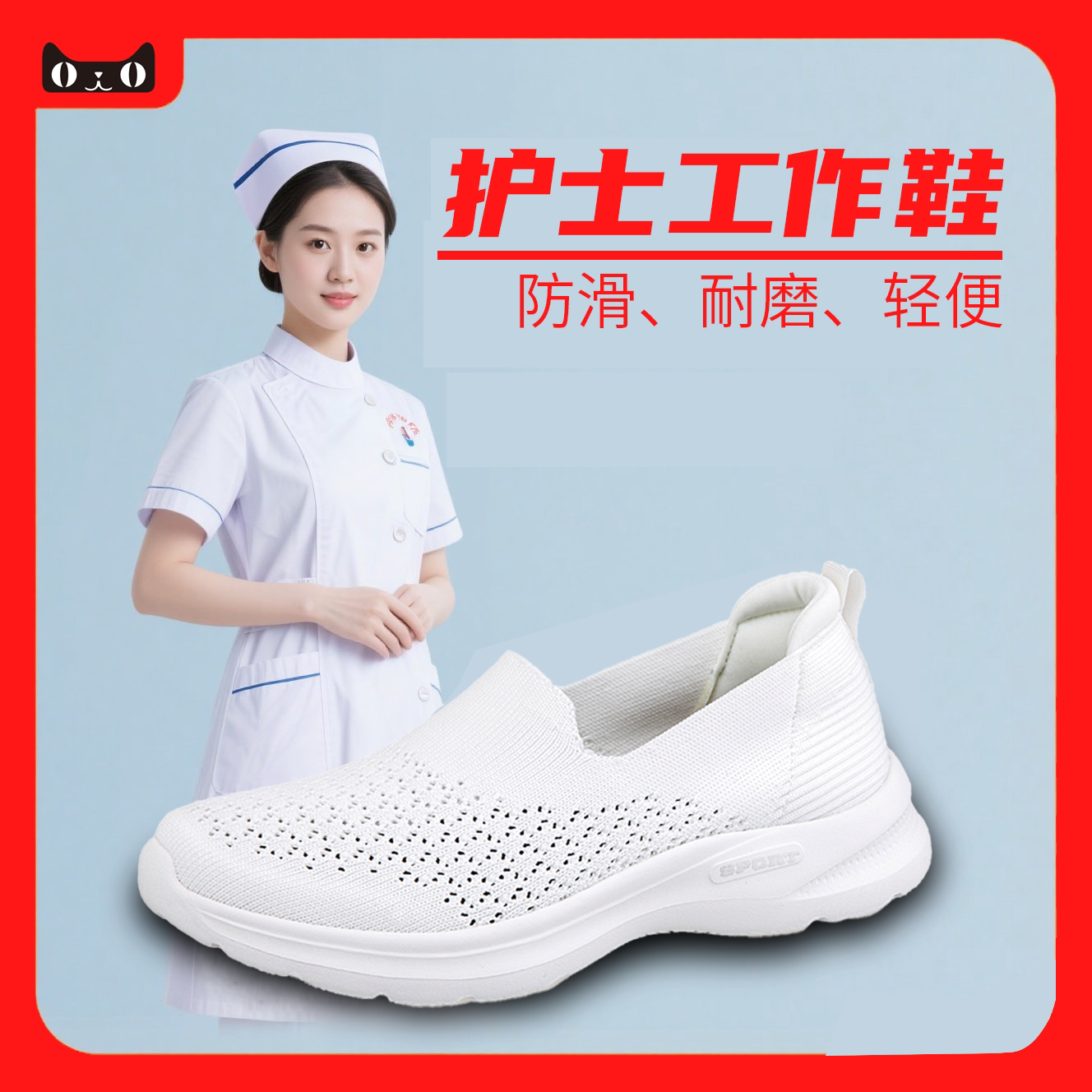 老北京布鞋女夏季飞织透