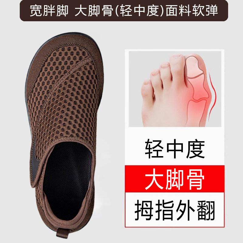日本全开口老年人脚肿宽松鞋胖脚鞋加肥拇外翻大脚骨妈妈软底布鞋