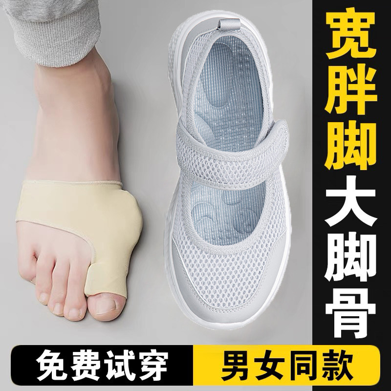 脚肿老人鞋女夏季宽头凉