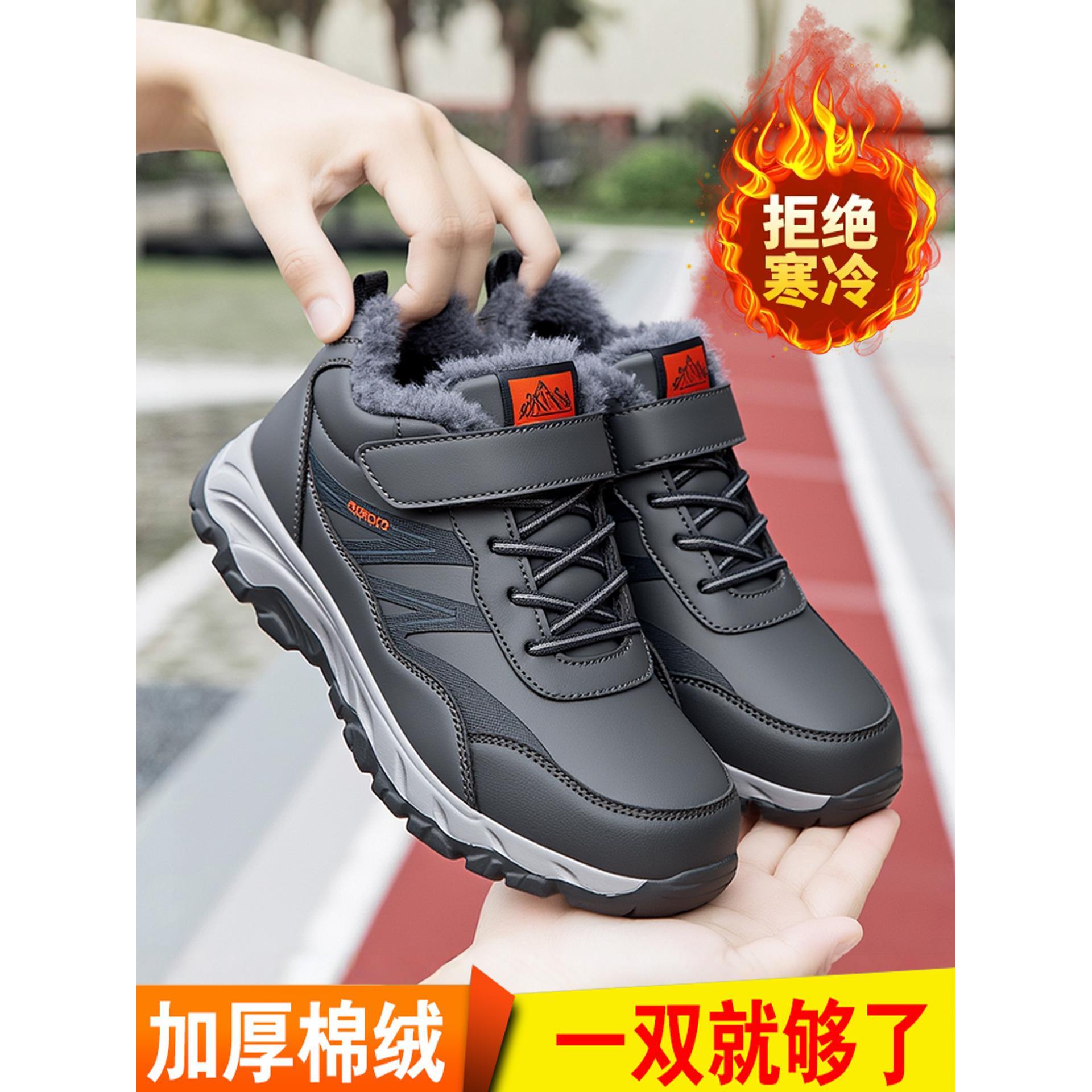 老人棉鞋男冬季加绒保暖爸爸运动鞋皮面防水中老年加厚防滑健步鞋