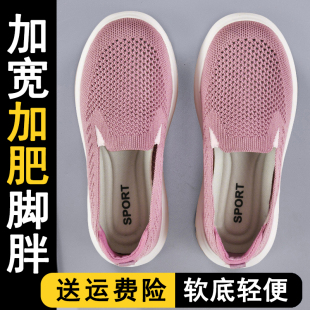 老人鞋夏天鞋子女款运动鞋透气薄款布鞋拇外翻宽脚大头闰月妈妈鞋