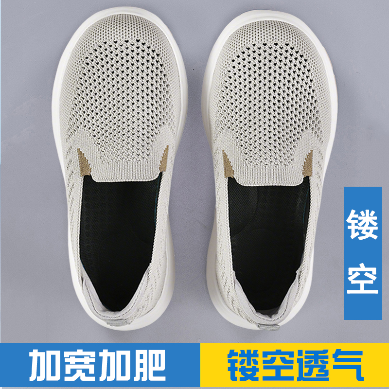 老人鞋夏季透气男鞋大码老北京布鞋男款软底大头加宽胖脚爸爸鞋子