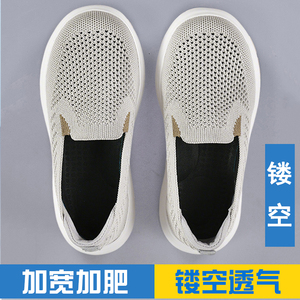 老人鞋夏季透气男鞋大码老北京布鞋男款软底大头加宽胖脚爸爸鞋子