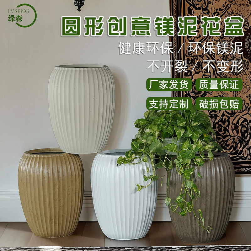 创意水泥圆形花盆轻奢高级感艺术风镁泥花盆极简百合竹绿植兰花盆