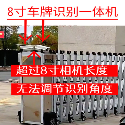 电动伸缩门人脸识别车牌识别汽车