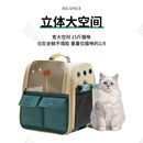 猫展社双肩太空舱宠物包外出便携大容量狗包透气猫包手提猫咪背包
