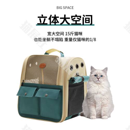 双肩宠物包猫包大空间外出便携