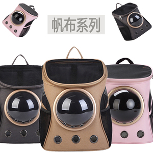 人气太空宠物包仓双肩背包外出行便携猫包狗狗包胸前包可定制背包