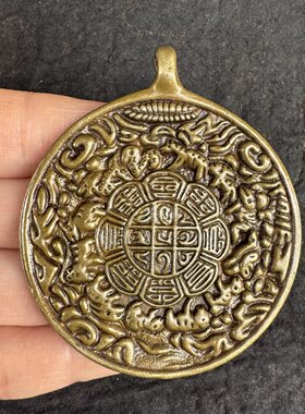 古玩杂项收藏仿古大清乾隆年制铜雕九宫八卦牌挂件吊坠