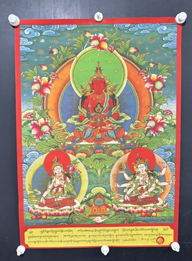 牛皮纸唐卡,文殊菩萨尺寸:59*83cm