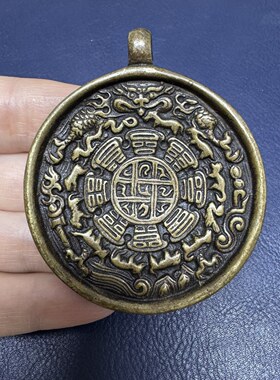 古玩杂项收藏仿古大清乾隆年制铜雕九宫八卦牌挂件吊坠
