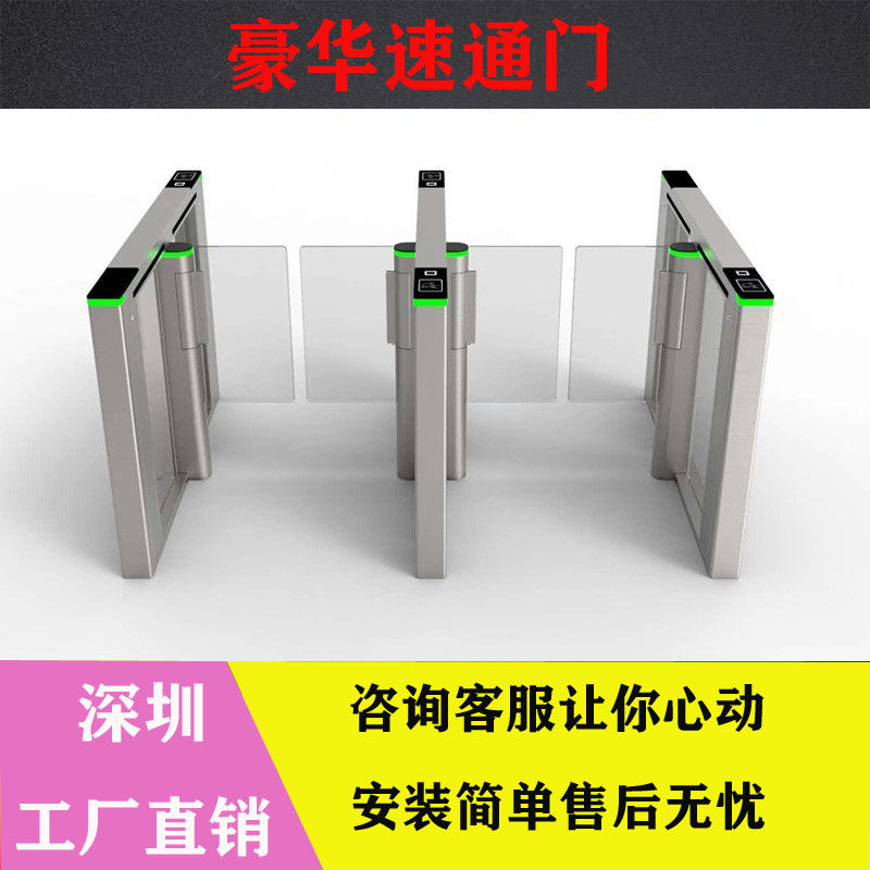 豪华速通门直流无刷电机速通摆闸写字楼用通道闸机会所门闸