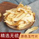 永秀堂 中药材清补凉煲汤材料 新货 玉竹250g无硫玉竹片 分钱分货