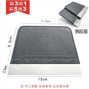 刮腻子不锈钢刮刀王批墙不锈钢刮腻子抛光刮板铲刀清洁油灰刀刮墙