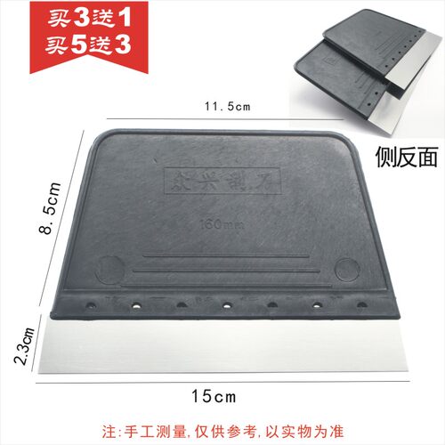 不锈钢刮腻子刮刀王批墙