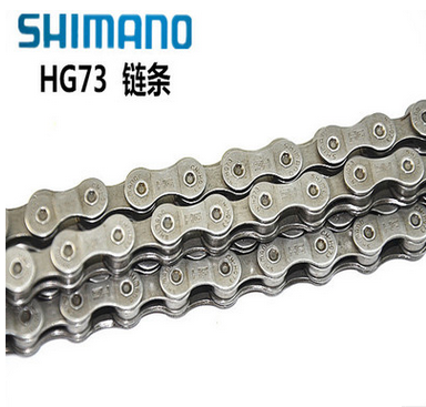 Chaîne de vélo SHIMANO - Ref 2361983 Image 1