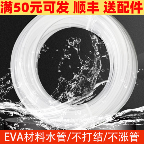 【开槽机水管】送配件漏水包退