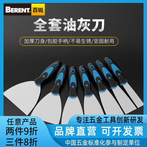 不锈钢油灰刀刮腻子加厚刮墙工具