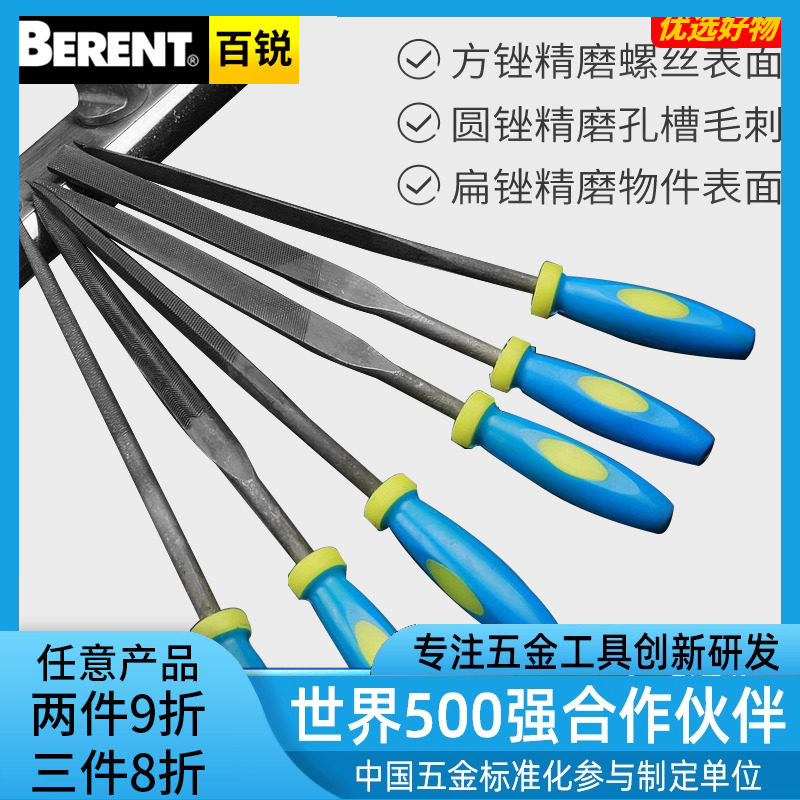 优质轴承钢 6件套齐全