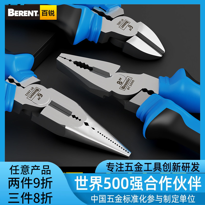 省力老虎钳子高硬度钢丝钳电工用