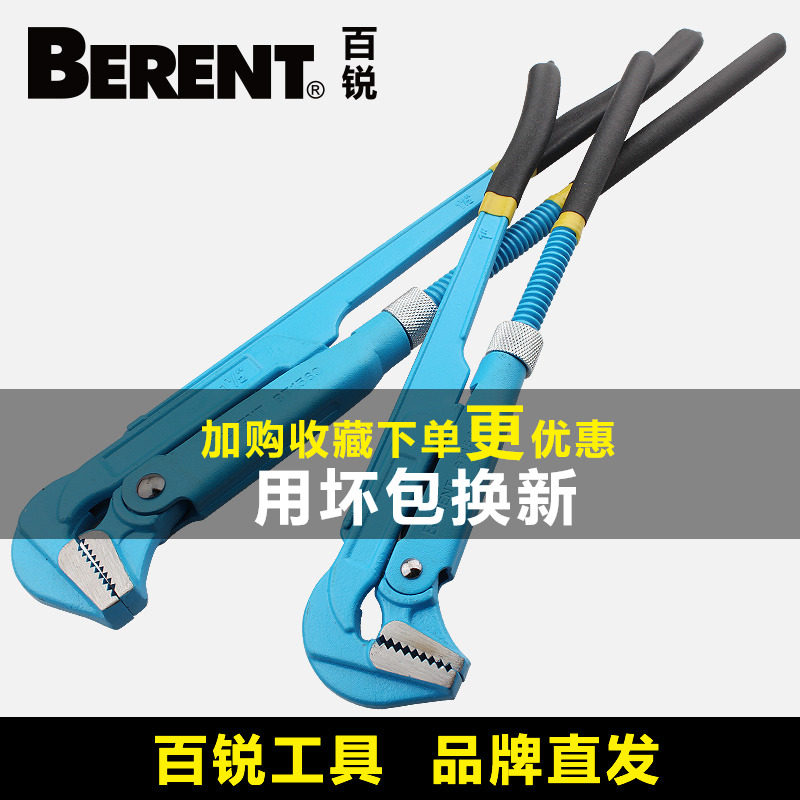 鹰嘴管子钳快速管钳水管水龙头夹持钳喉钳工业级重型万能扳手安装_虎窝淘
