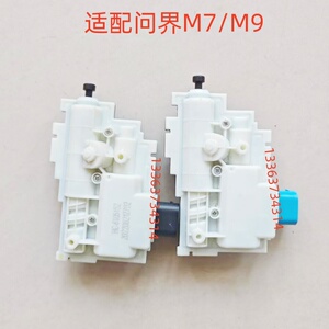 适配问界M7/M9 隐藏式门把手电机外拉手电动拉手电机伸缩器马达