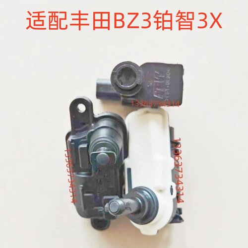 适丰田BZ3/铂智3X充电盖电机马达伺服电机马达闭锁器执行器开关