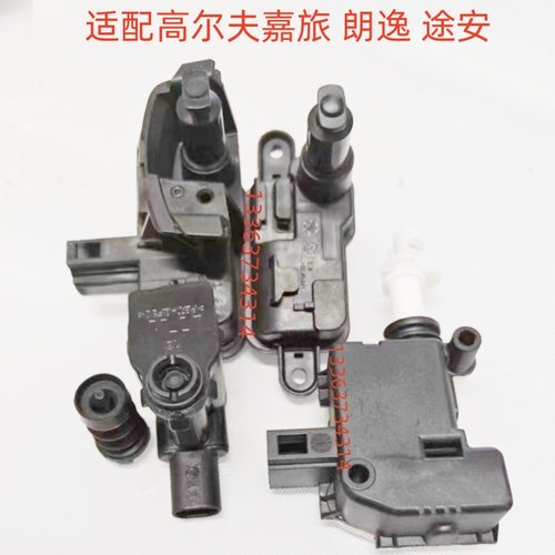 适配高尔夫嘉旅 朗逸 途安加油口电机马达油箱盖电机马达执行器